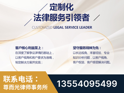 龙井-企业展示图