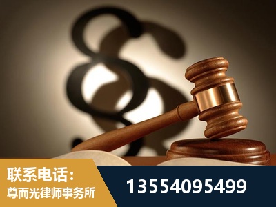 龙井-顶尖律师团队