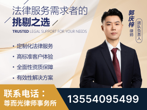 龙井-企业展示图