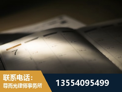 龙井-故意伤害罪辩护律师