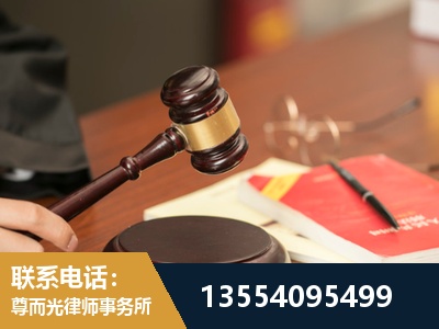 龙井-工伤赔偿律师
