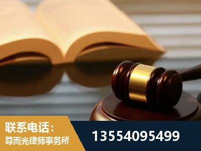 龙井-离婚财产分割律师