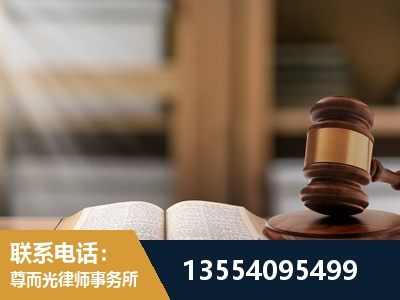 龙井-劳动仲裁律师