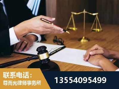龙井-婚内出轨离婚律师