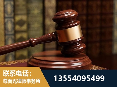 龙井-刑事辩护律师