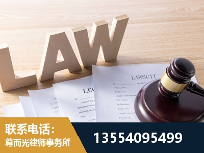 龙井-劳资纠纷法律顾问